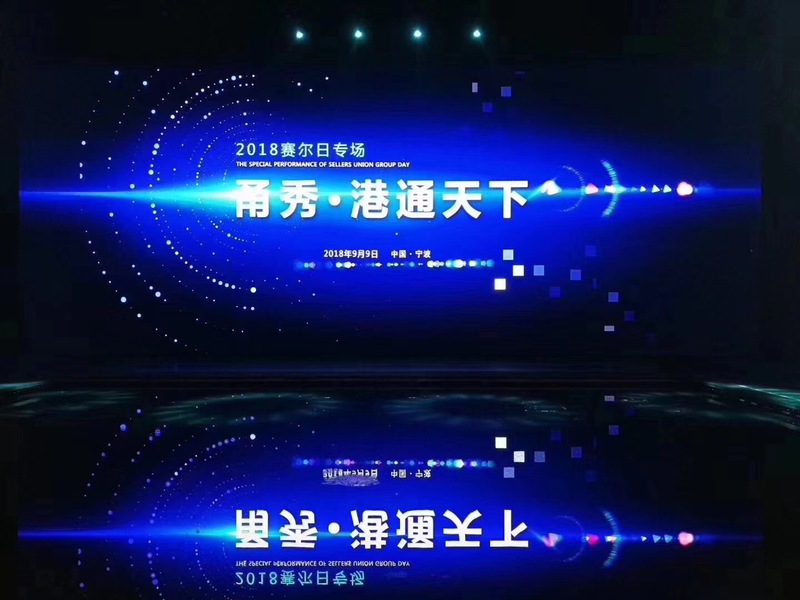 賽爾集團隆重發布新的使命、愿景和核心價值觀